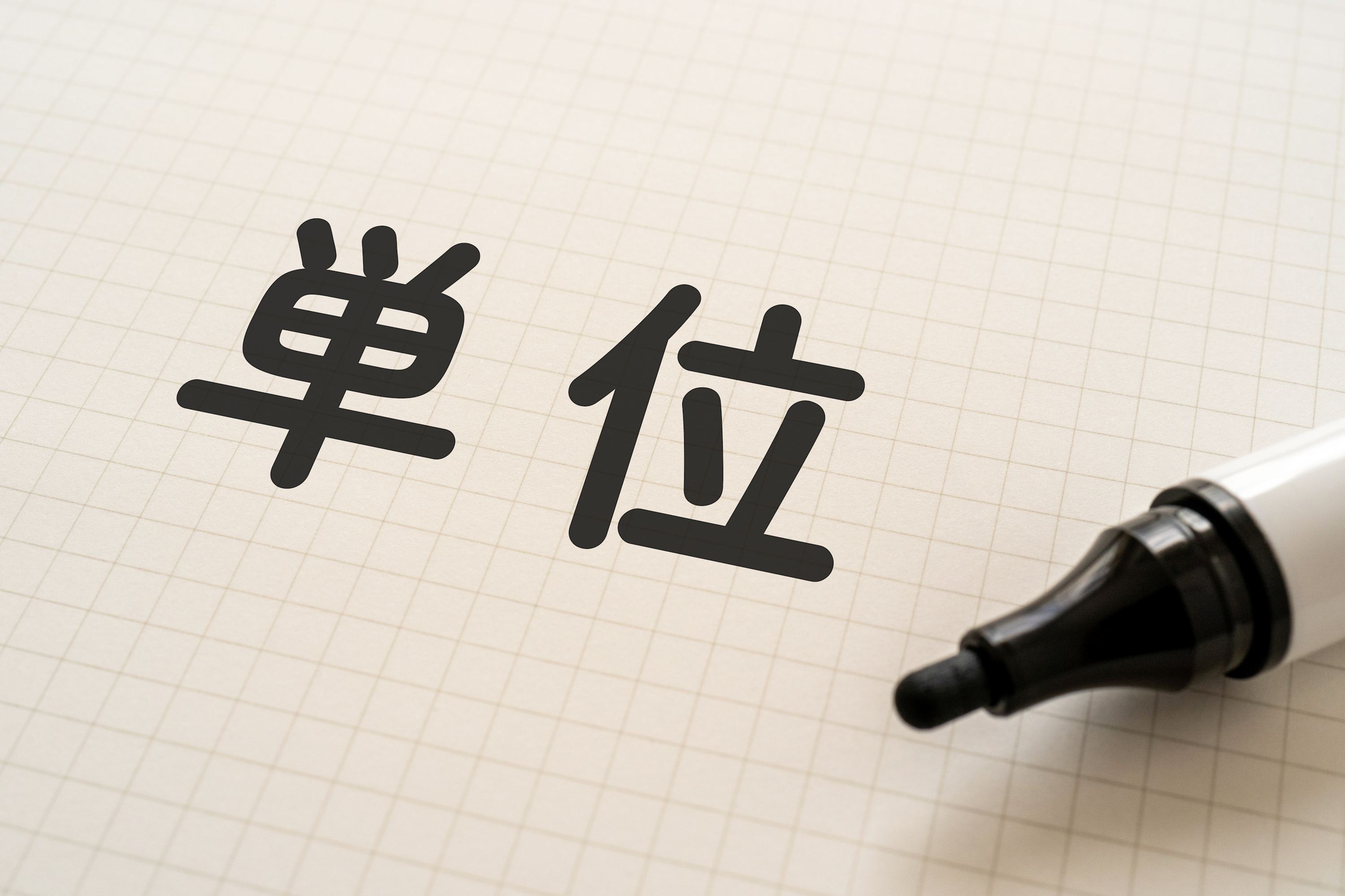 Q.BricsCAD®の距離入力時に単位を使えますか?.jpeg Q.BricsCAD®の距離入力時に単位を使えますか?.jpeg