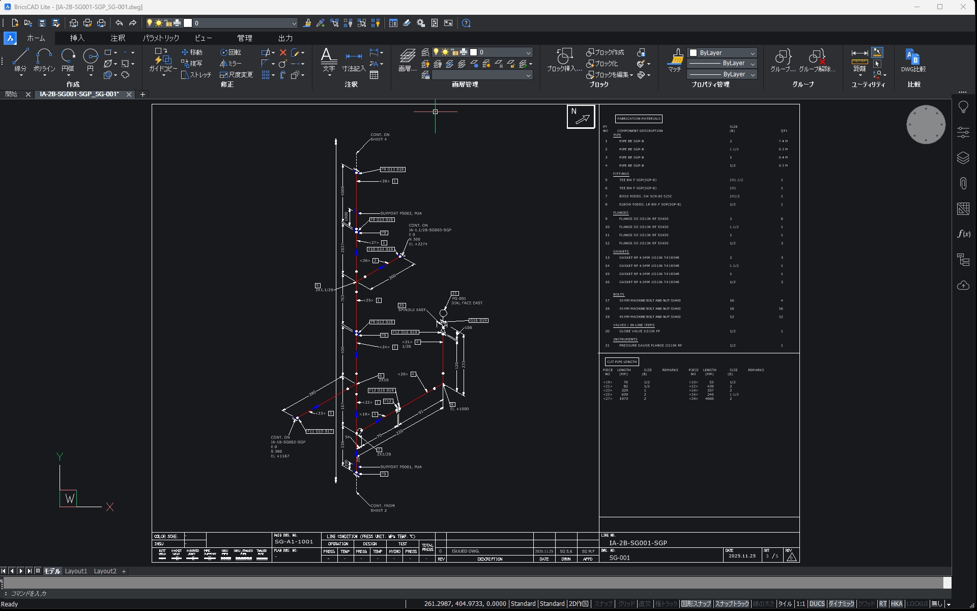 Isometric drawing in BricsCAD - Shinseigiken Engineering