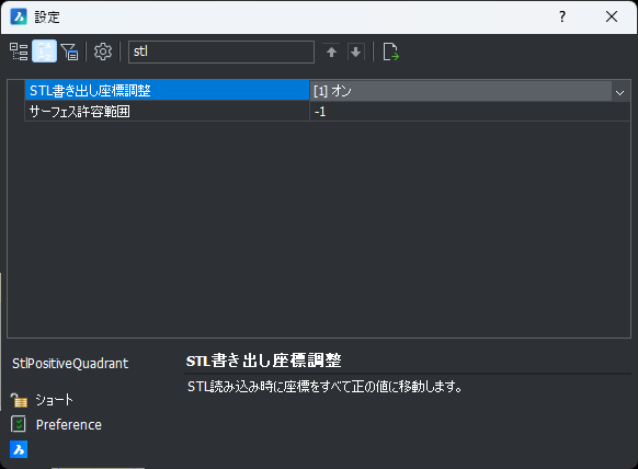 bcad-stlimport-setting