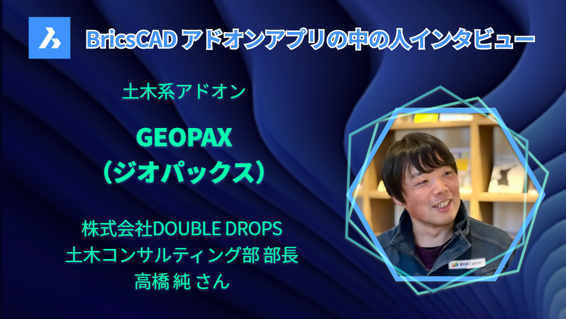 head_geopax-1115x628.pngx.png