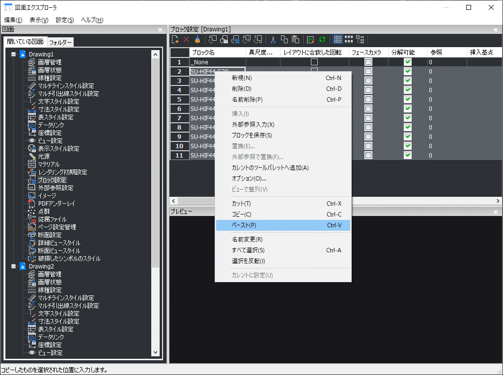 1681884121453-1BWisH2YDF