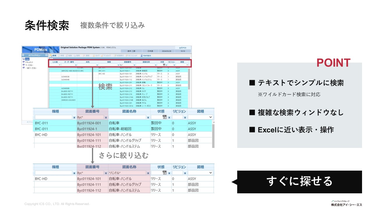 スクリーンショット 2026-07-07 130150