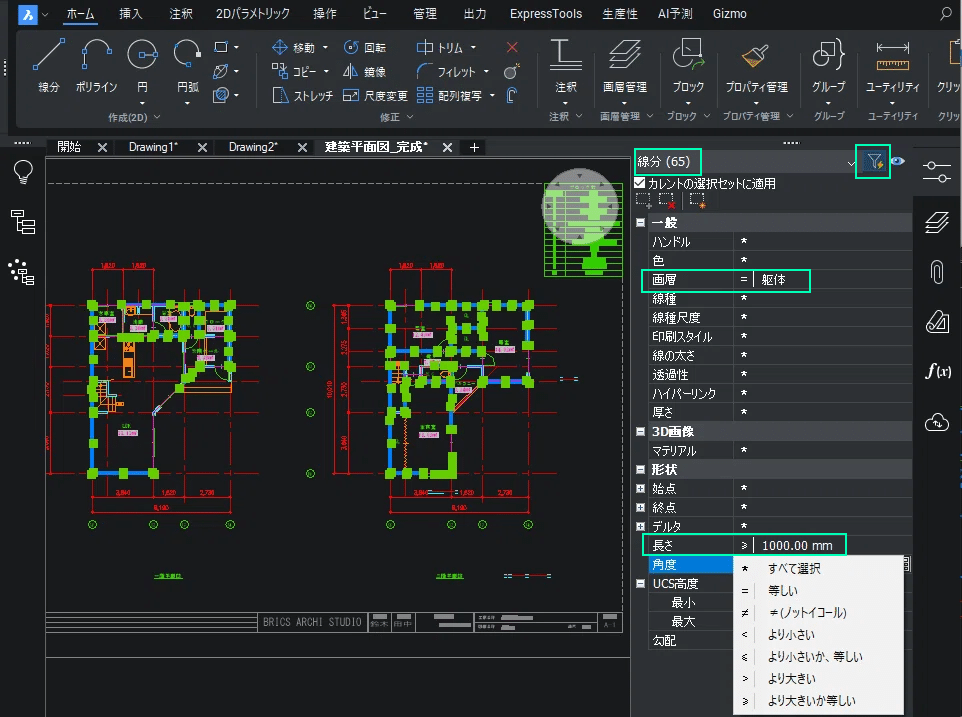 Q. BricsCAD®で図面内のブロックの数を簡単に確認する方法はありますか