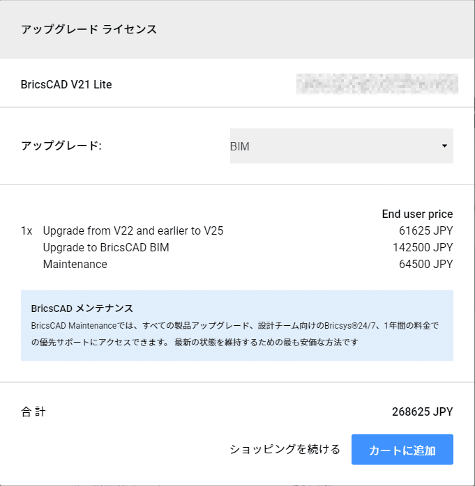 1737078698-DRuivlGafCb9NI03VMyk7Qm8