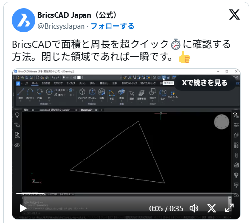 スクリーンショット 2026-01-18 195815