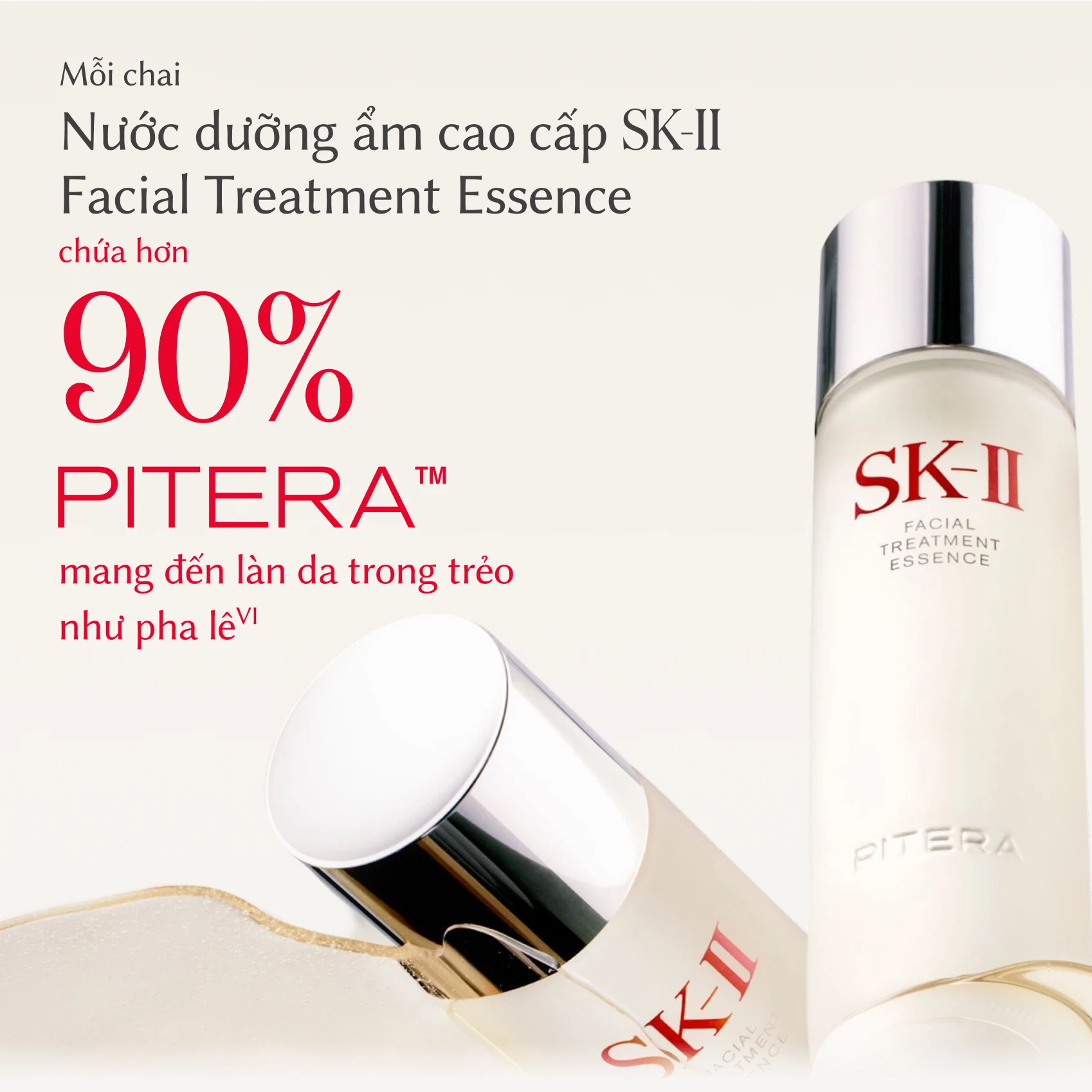 Pitera Essential Duo Image Gallery 06