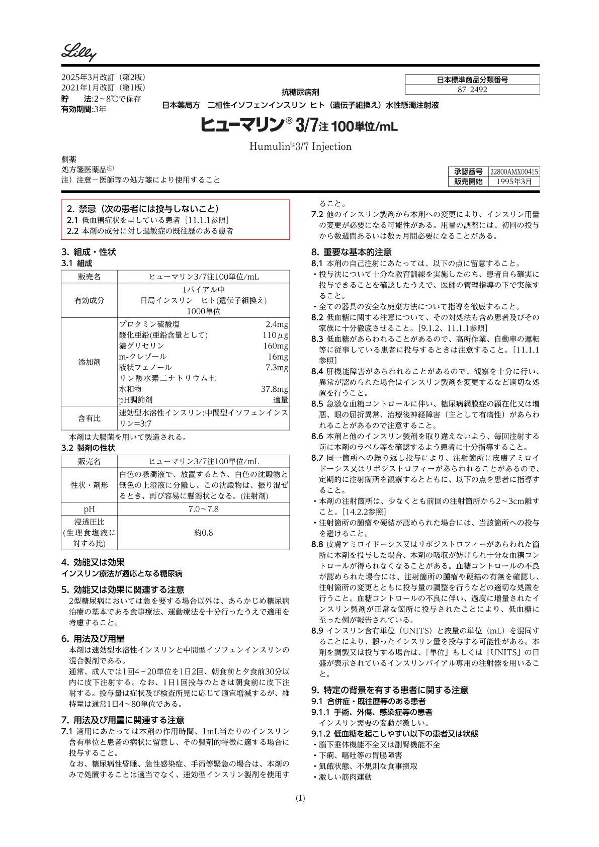 リリー窓口‼ HMN-I004_R16_.png