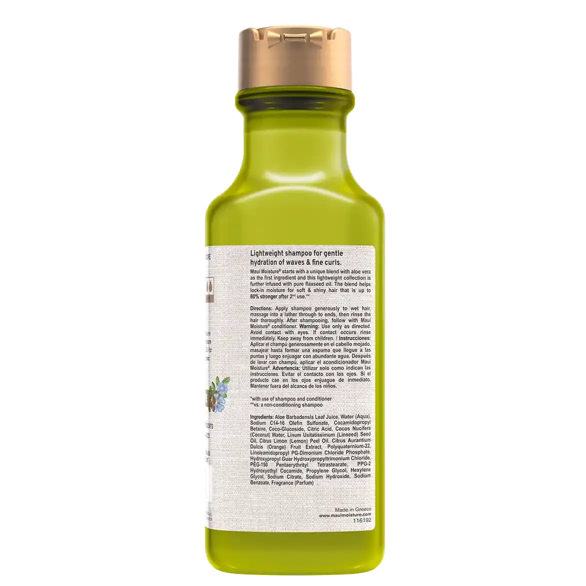 Lightweight Curls + Flaxseed Shampoo 