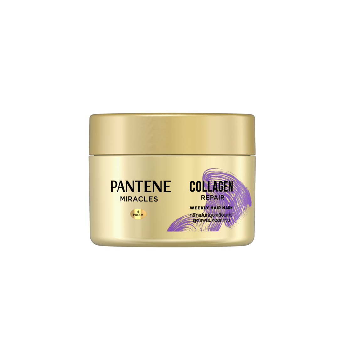 Pantene Hair Mask