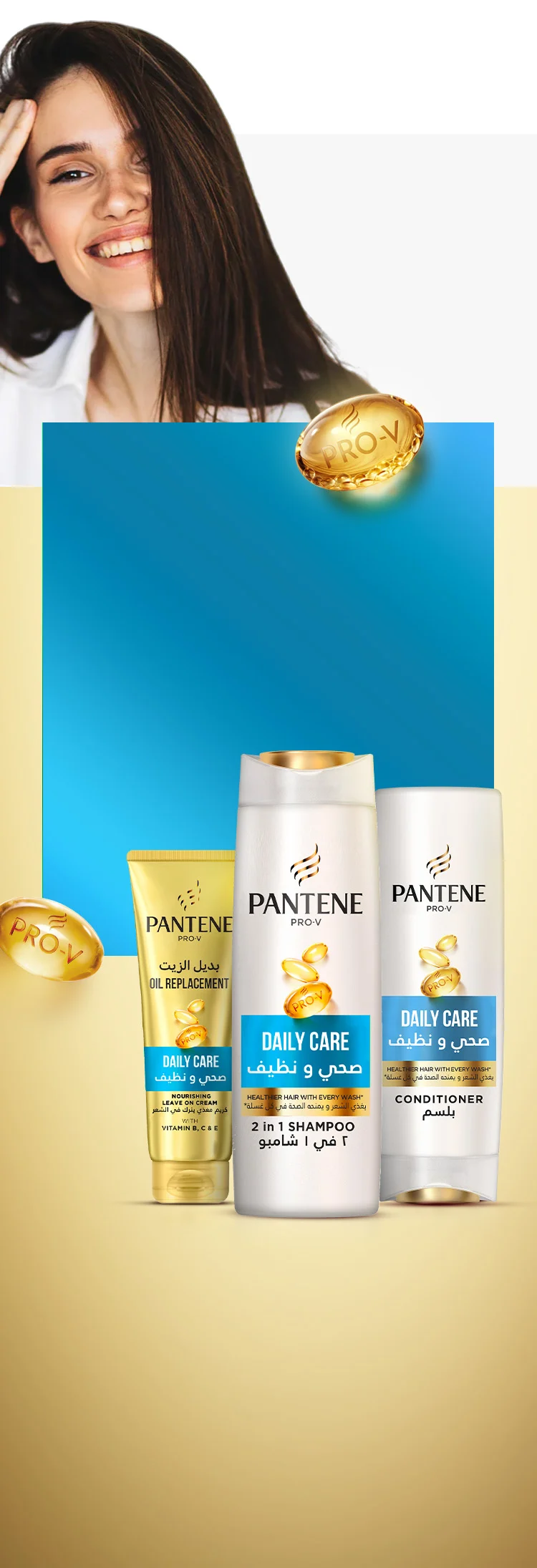 Daily Care Collection: 2-in-1 Shampoo, Conditioner, Oil Replacement