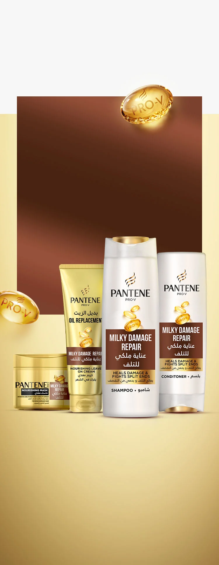 Milky Damage Repair Collection for damaged hair