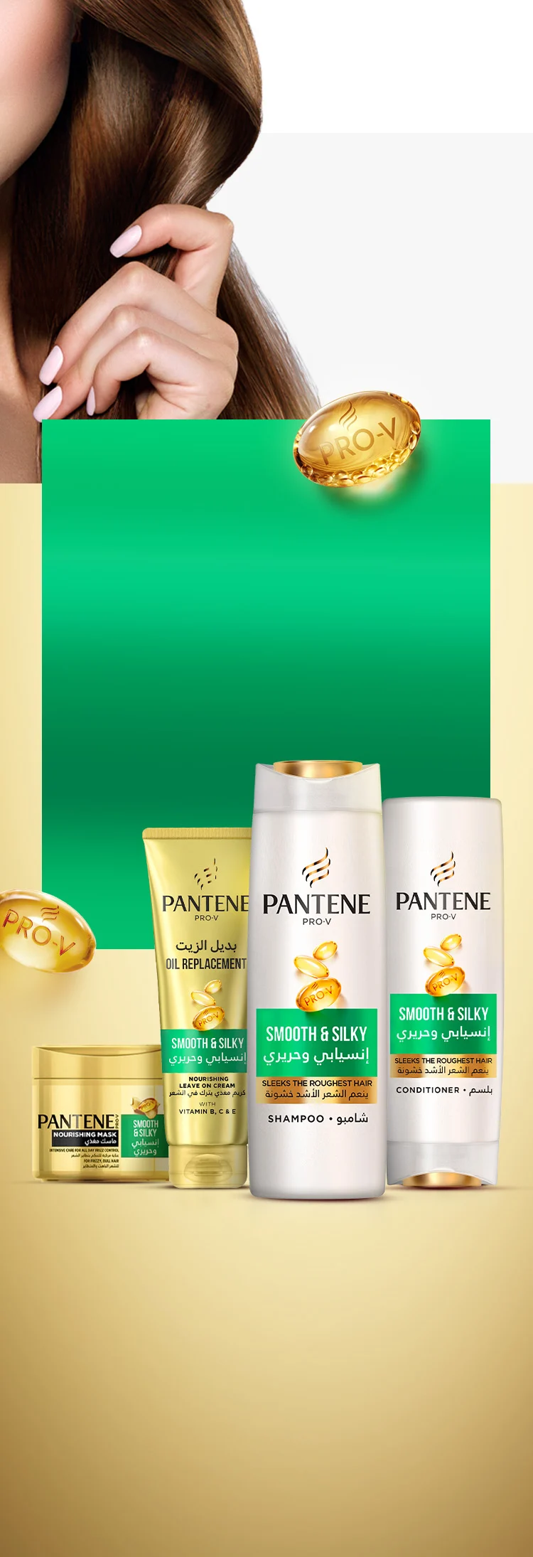 Smooth & Silky Collection: Shampoo, Conditioner, Oil Replacement