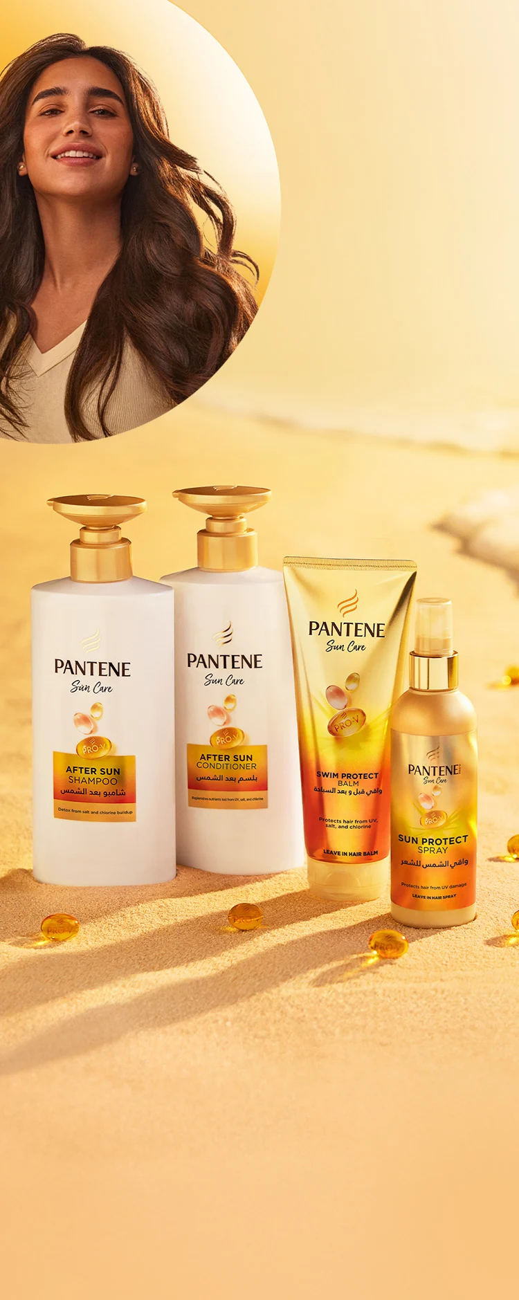 Sun New Care Collection