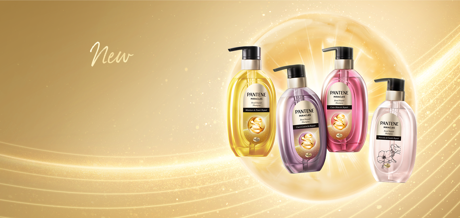 パンテーン(PANTENE) 公式サイト - PRO-V処方のヘアケア