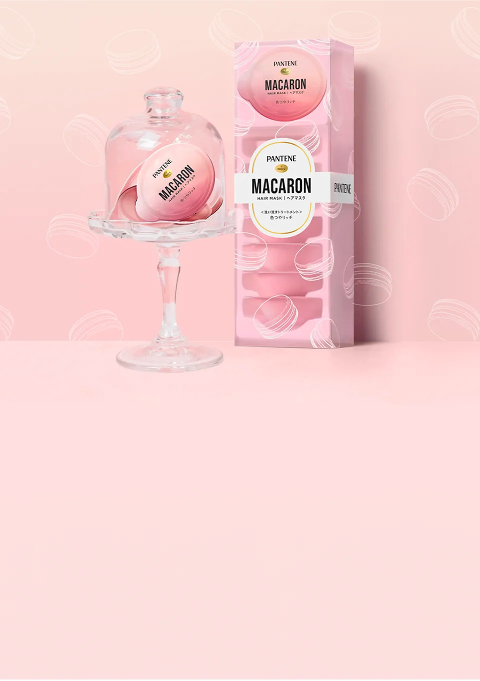PANTENE マカロン ヘアマスク 2種セット トリートメント Pantene Macaron Hair Mask , マカロンヘアマスク