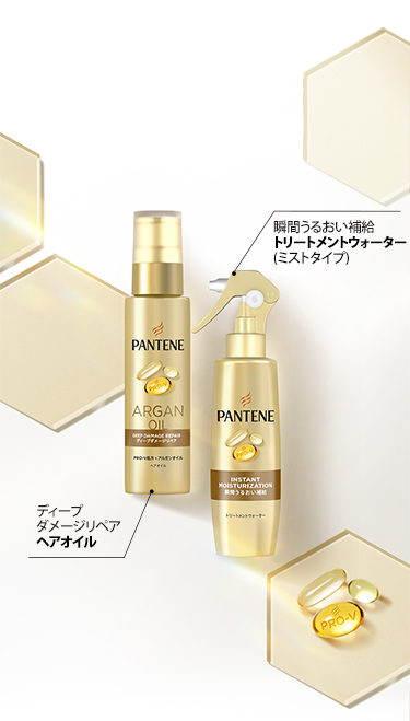 PANTENE　パンテーン　 プロブイ　ミスト　オイルミスト ベーシックライン ヘアオイル・トリートメントミスト | パンテーン