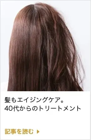右半分のうねってパサついている髪と左半分はなめらかでますぐな髪