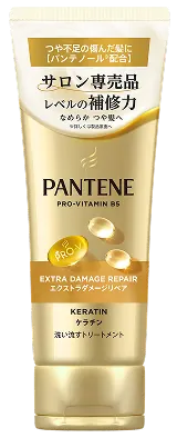 エクストラダメージリペア洗い流すトリートメントのチューブ