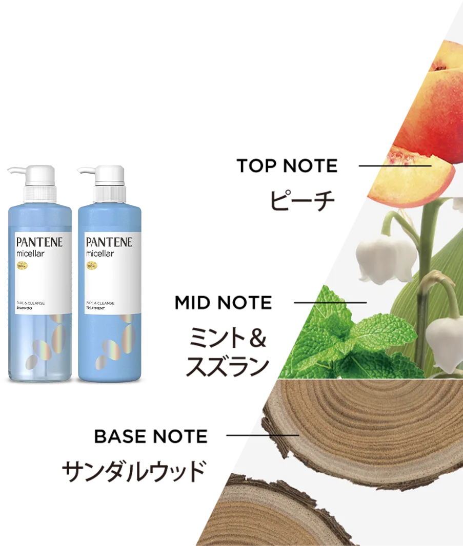 ピュア&クレンズ