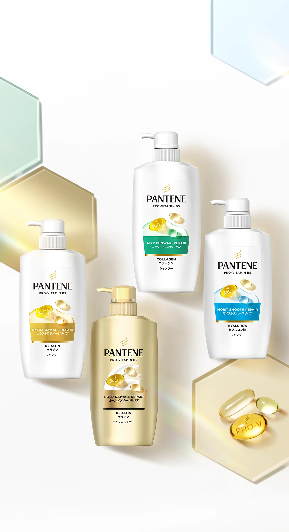 パンテーン(PANTENE) 公式サイト - PRO-V処方のヘアケア