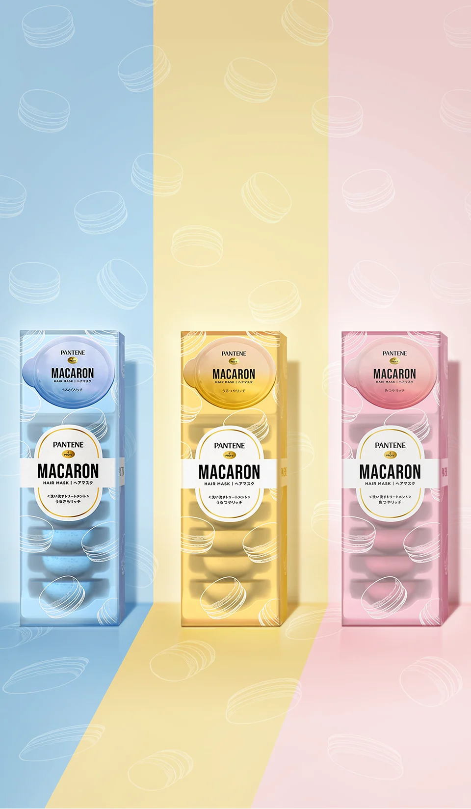 PANTENE マカロン ヘアマスク 2種セット トリートメント Pantene Macaron Hair Mask , マカロンヘアマスク