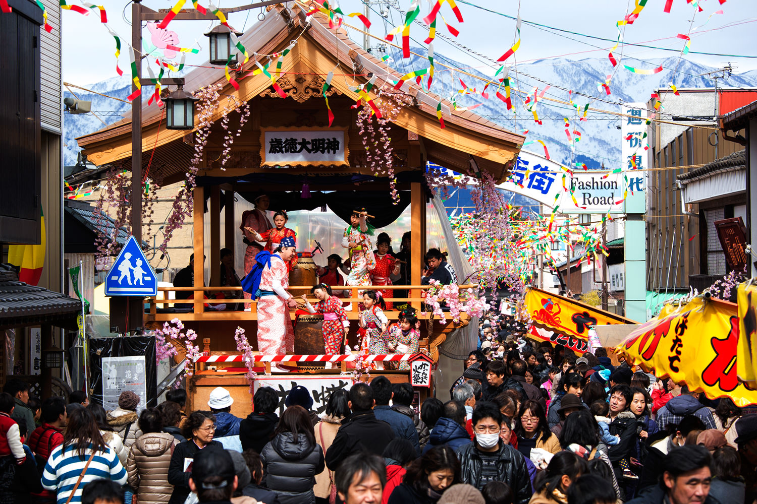 The Sagicho Festival