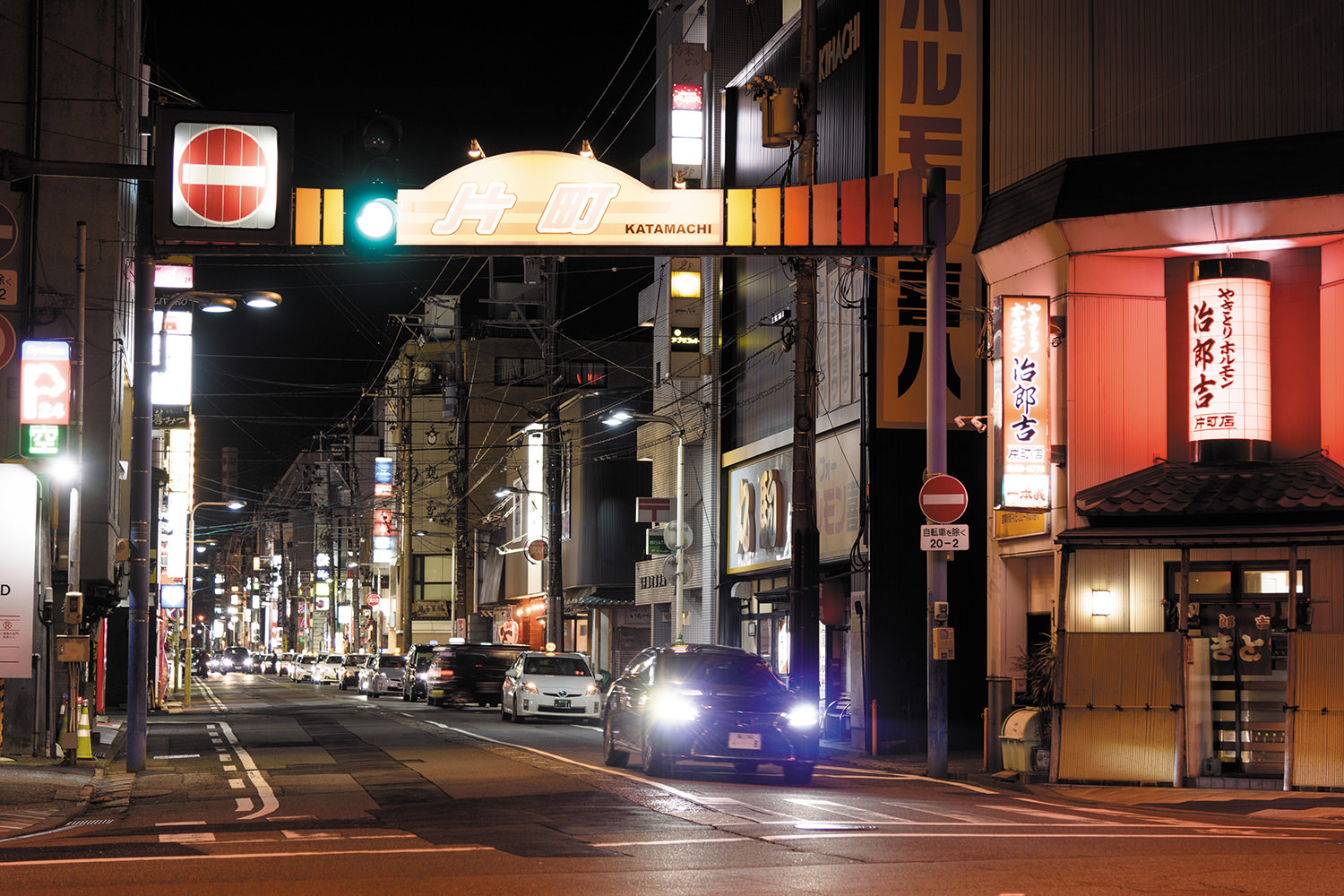 Katamachi and Hamamachi Nightlife Districts
