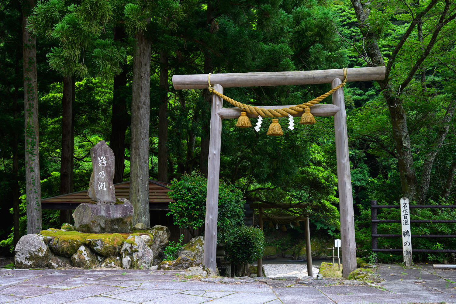 鵜之瀬公園