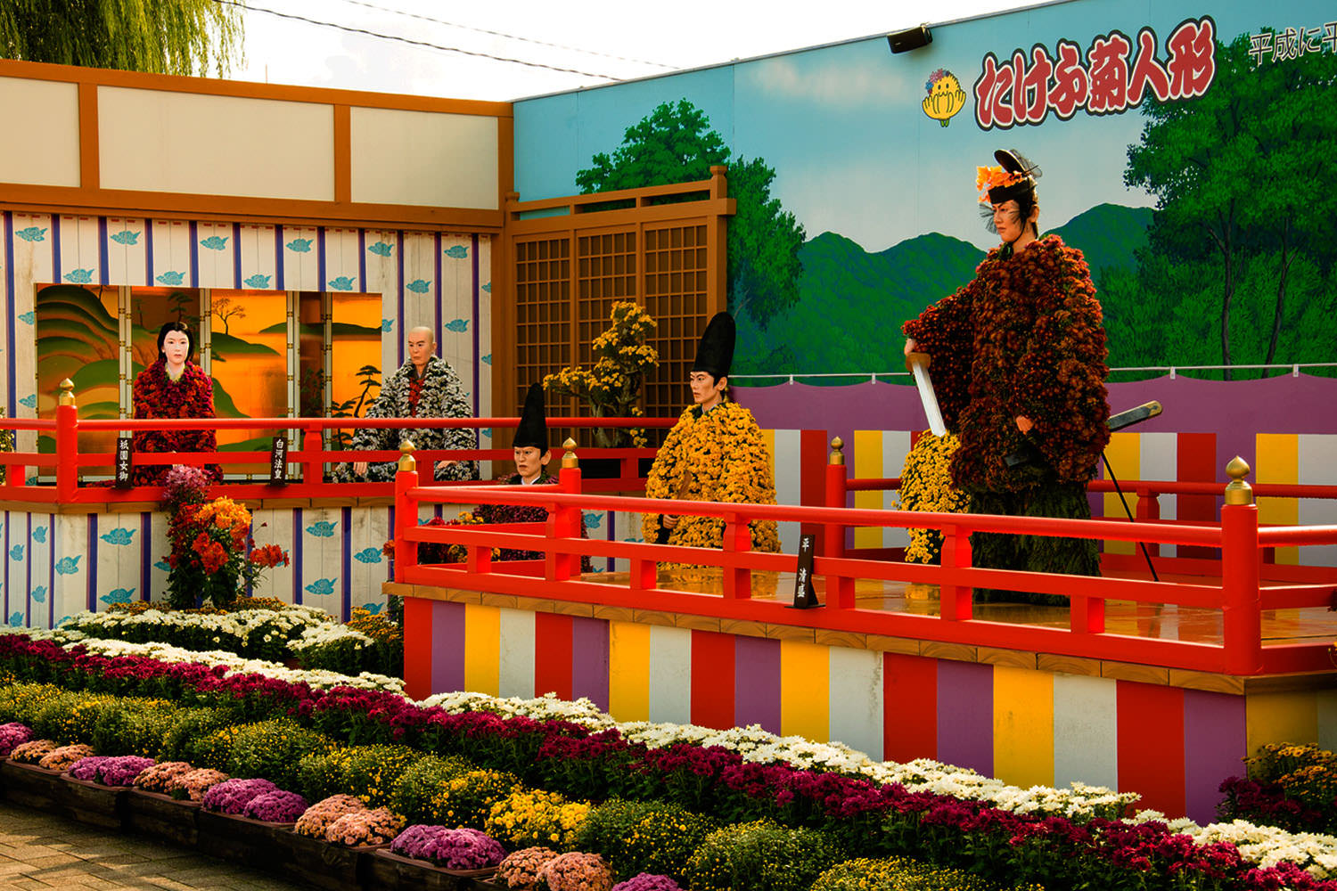 武生菊人偶祭