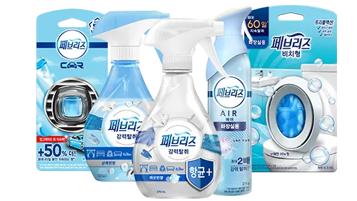 Main product