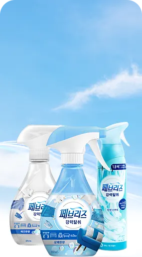 Buy Febreze button Main