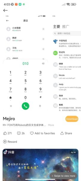 Screenshot 2022-03-12-04-03-29-192 com.android.thememanager-270x600