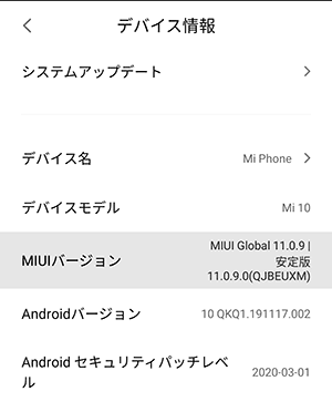 Screenshot 2020-05-15-23-25-58-232 com.android.settings