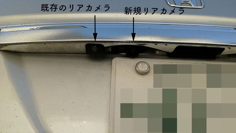 rearcamera01
