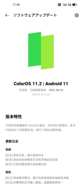 Screenshot 2021-05-07-17-48-44-57-269x600