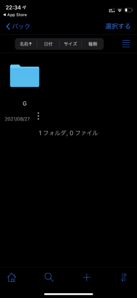 IMG 0233-277x600