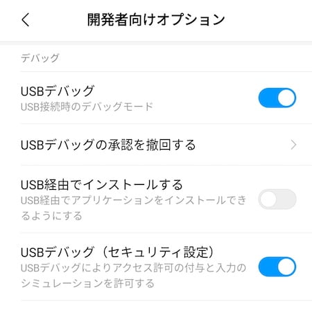 mix2s-hotspot2