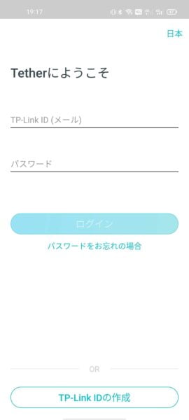 Screenshot 2021-08-25-19-17-12-24-270x600