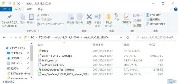 0f024967200de5f0206ed9f4b33875f0-680x320