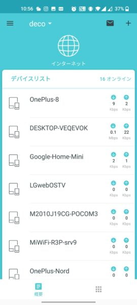 Screenshot 20210216-225618-270x600
