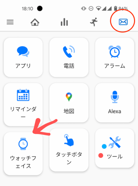 Screenshot 20210809-181034-445x600