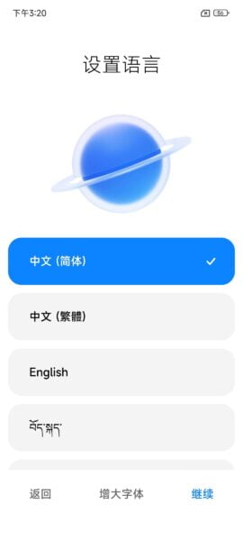 Screenshot 2022-02-21-15-20-20-773 com.android.provision-270x600