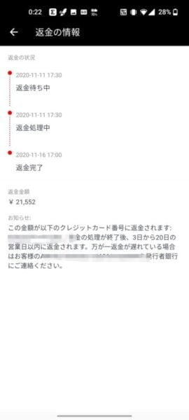 Screenshot 20201201-002226 01 01-270x600