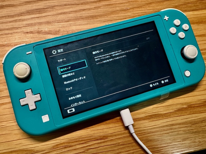 switchlite09