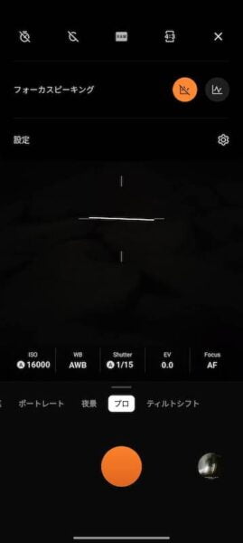 Screenshot 20210521-224954-269x600