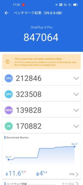 Screenshot 2021-05-07-17-20-31-93-269x600