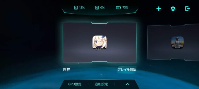 Screenshot 2022-04-11-19-14-56-859 com.miui .securityadd-680x306