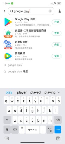 Screenshot 2022-03-11-01-29-29-191 com.xiaomi.market-270x600