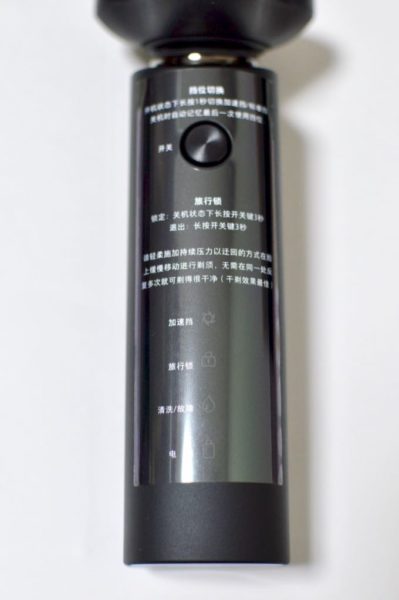 temp/xiaomi-shaver-8-399x600