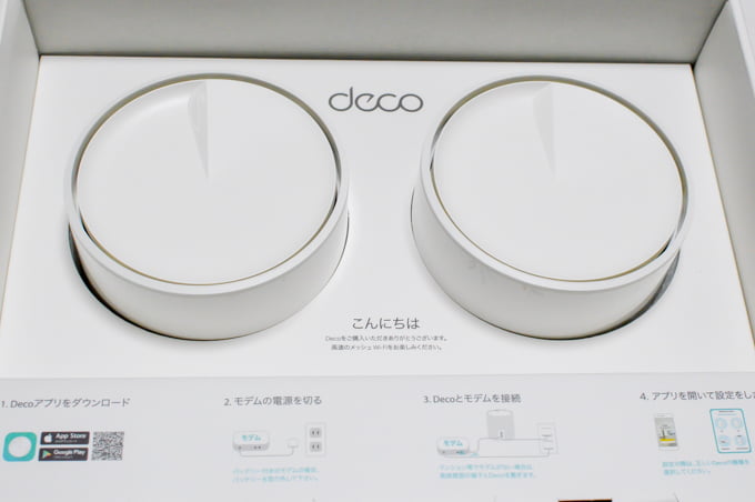 deco-7